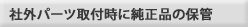 オンライン／フリーダイヤルにてお申し込み